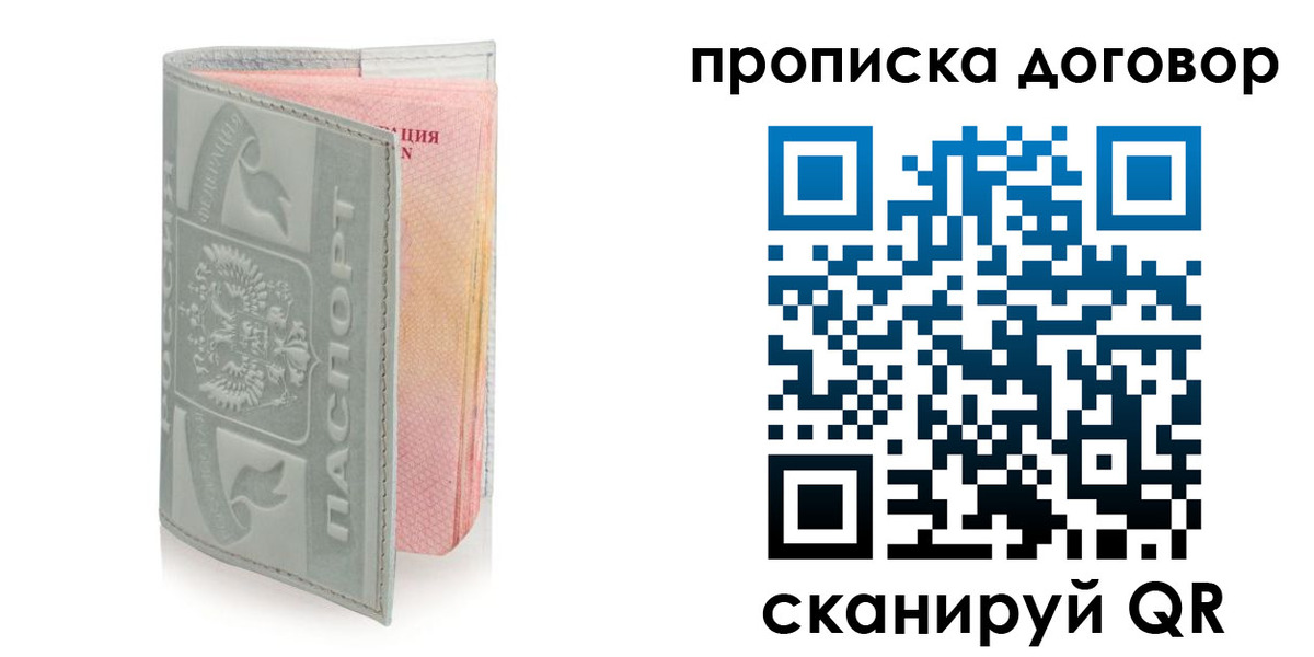 регистрация для школы в Немане